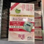 Bao cao su HA Ultra Soft & Thin hộp 102 cái, nội địa Trung