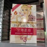 Bao cao su HA Ultra Soft & Thin hộp 102 cái, nội địa Trung